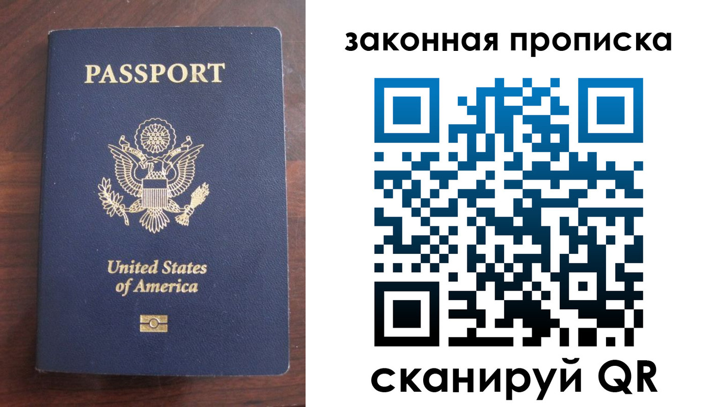 временная регистрация в квартире в Ясногорске