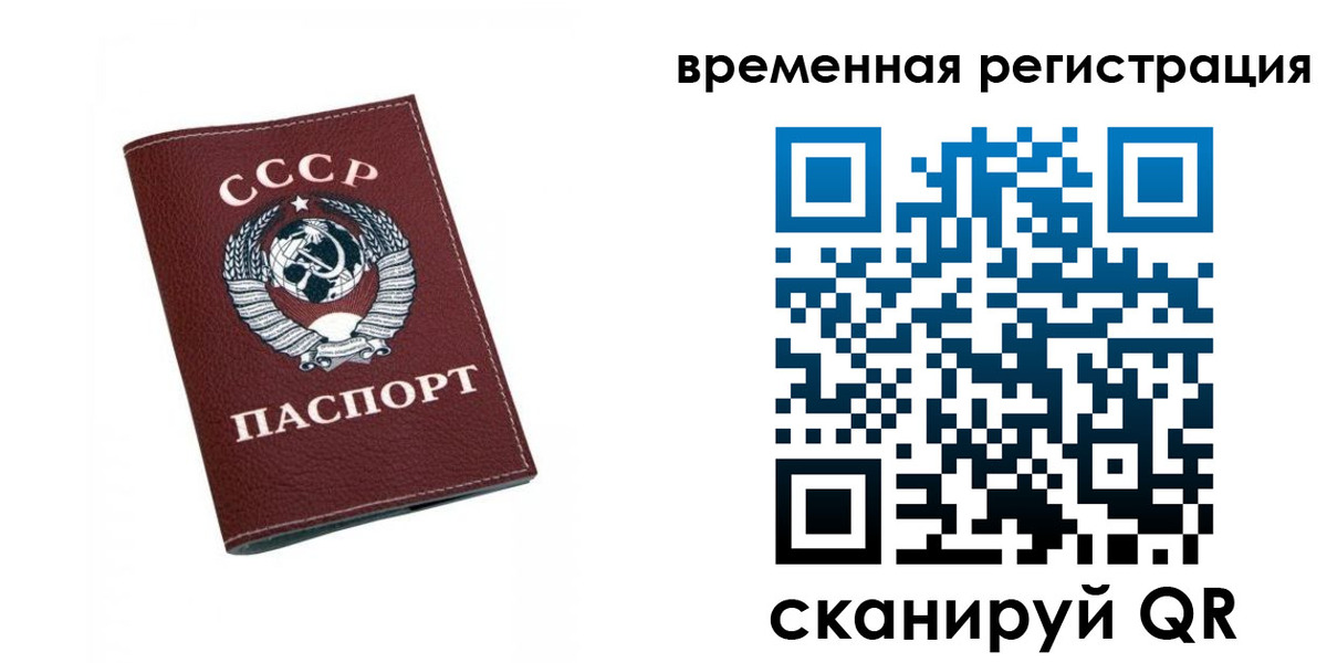 регистрация для дет. сада в Ясногорске